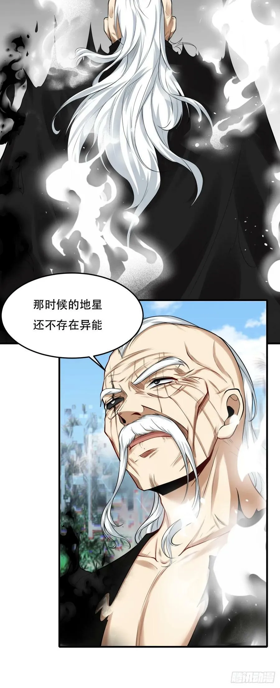 第153话 第18页