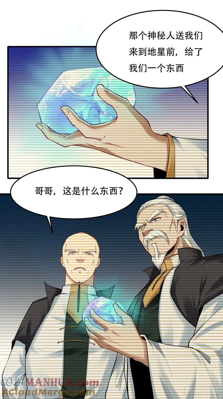 第153话 第19页