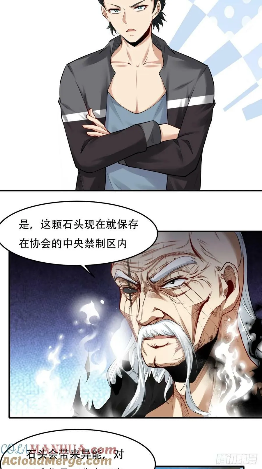 第153话 第21页