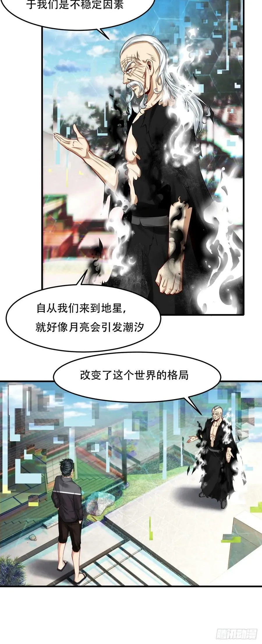 第153话 第22页