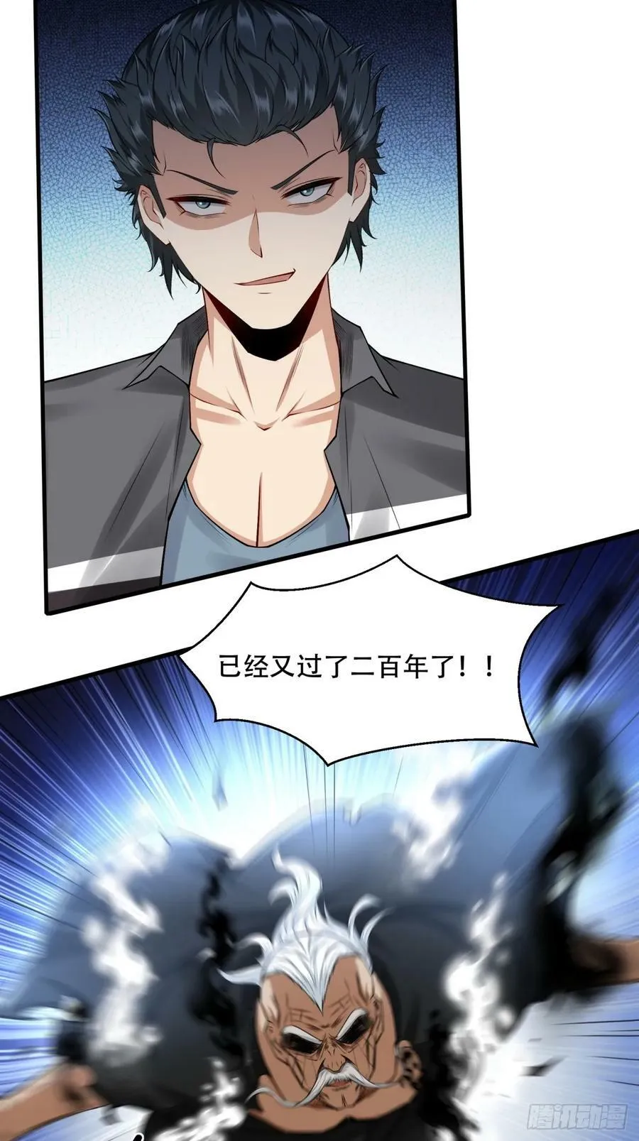 第153话 第30页