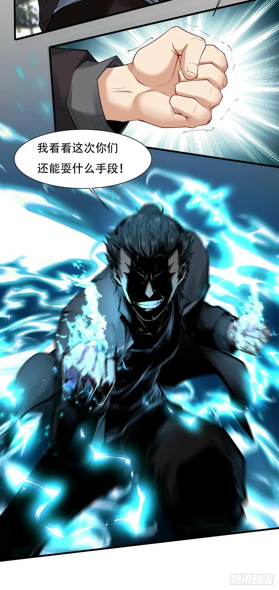 第153话 第32页