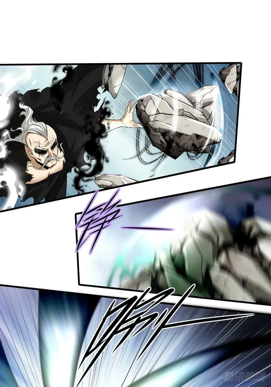 第154话 第3页