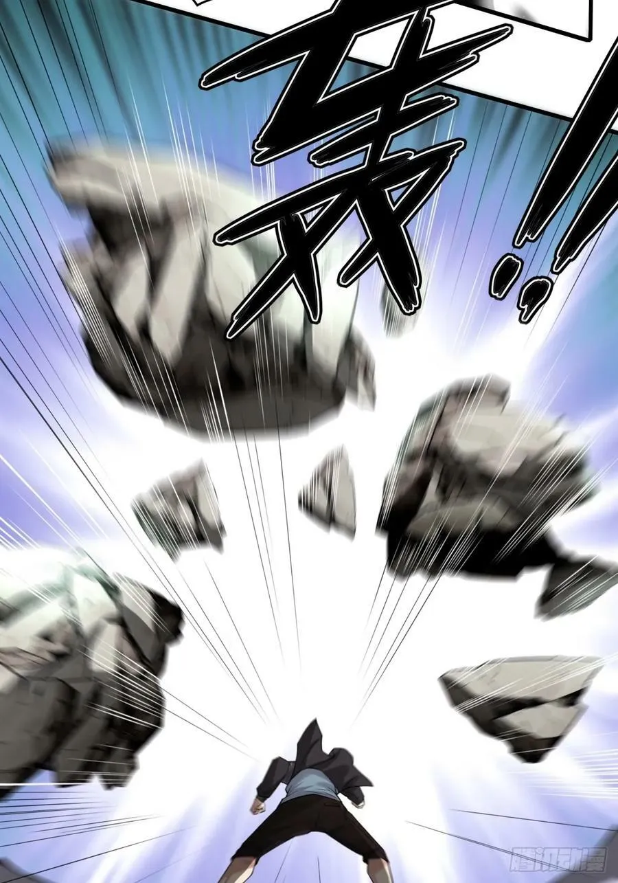 第154话 第6页