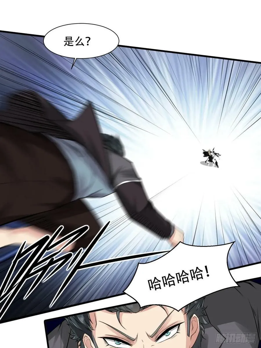 第154话 第9页