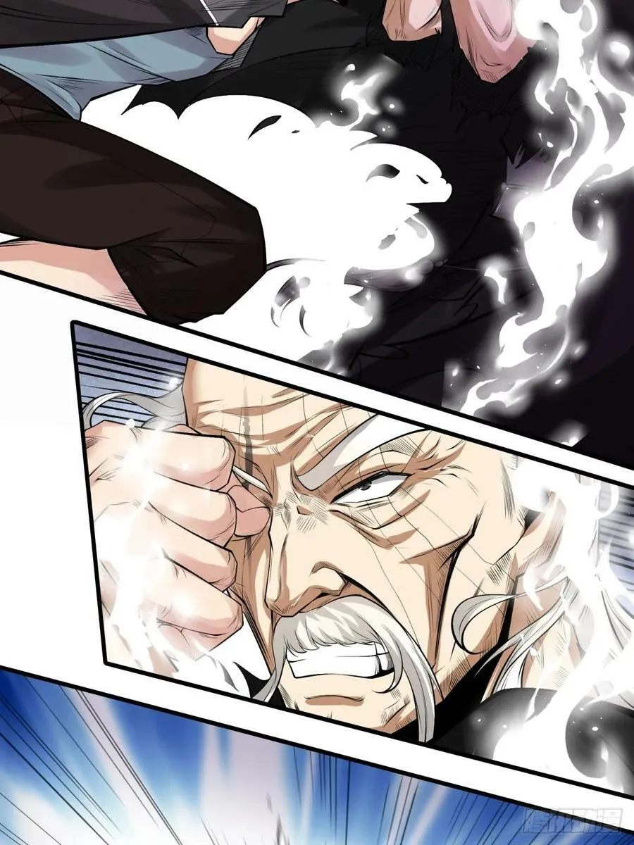 第154话 第11页