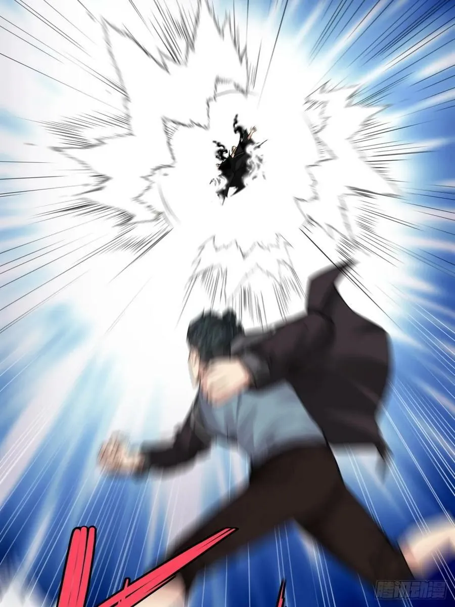 第154话 第12页