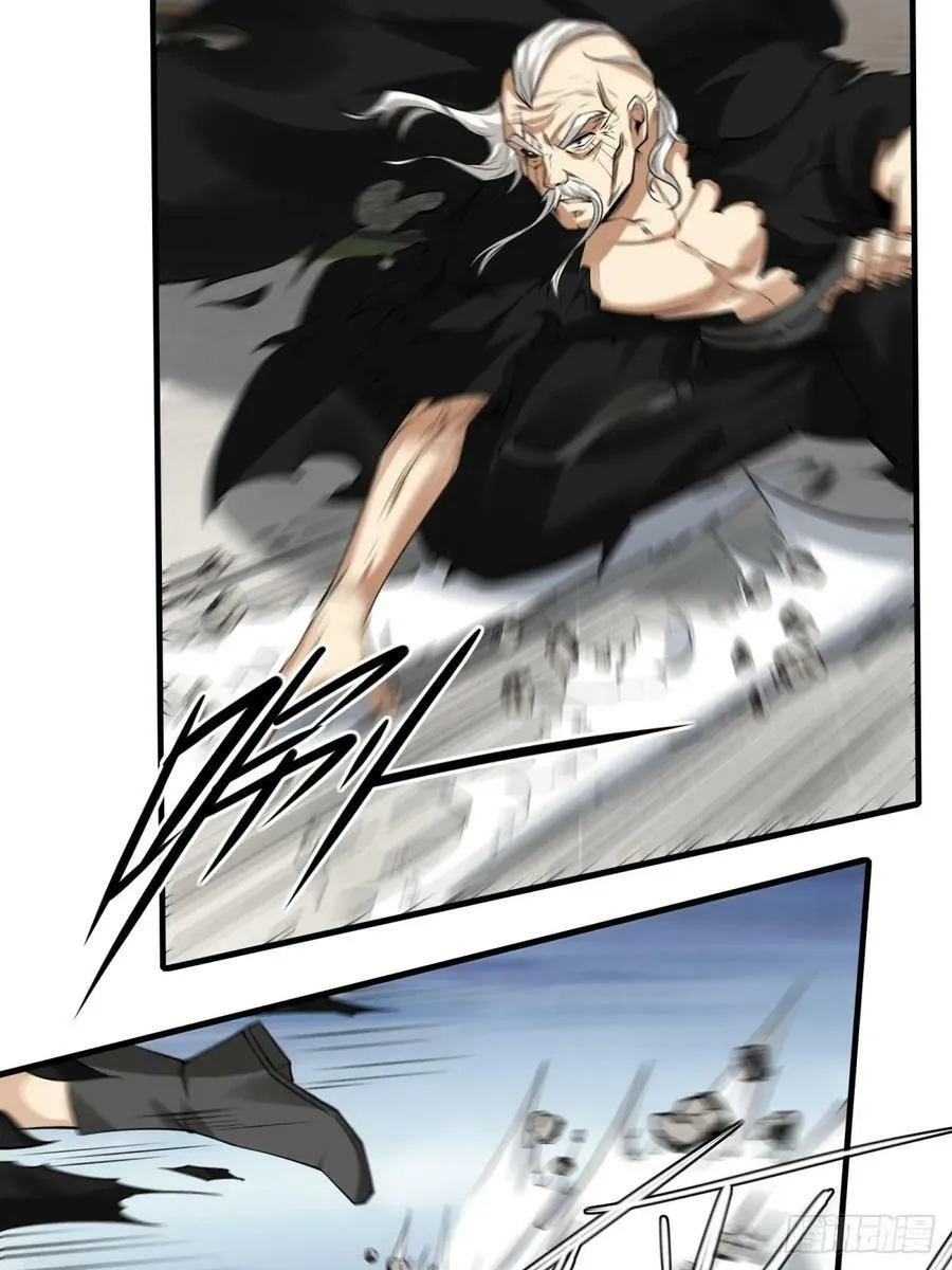 第154话 第14页