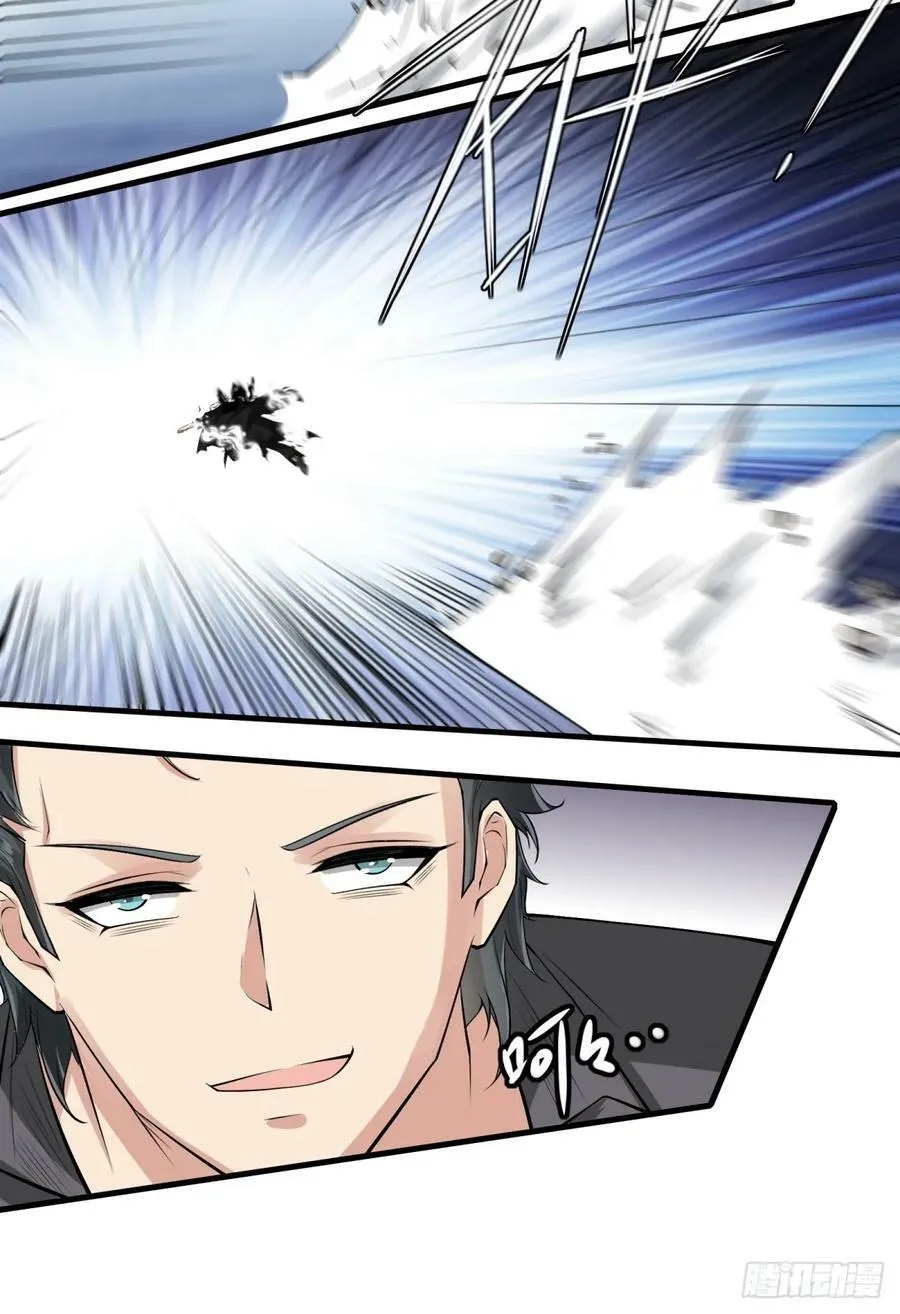第154话 第15页