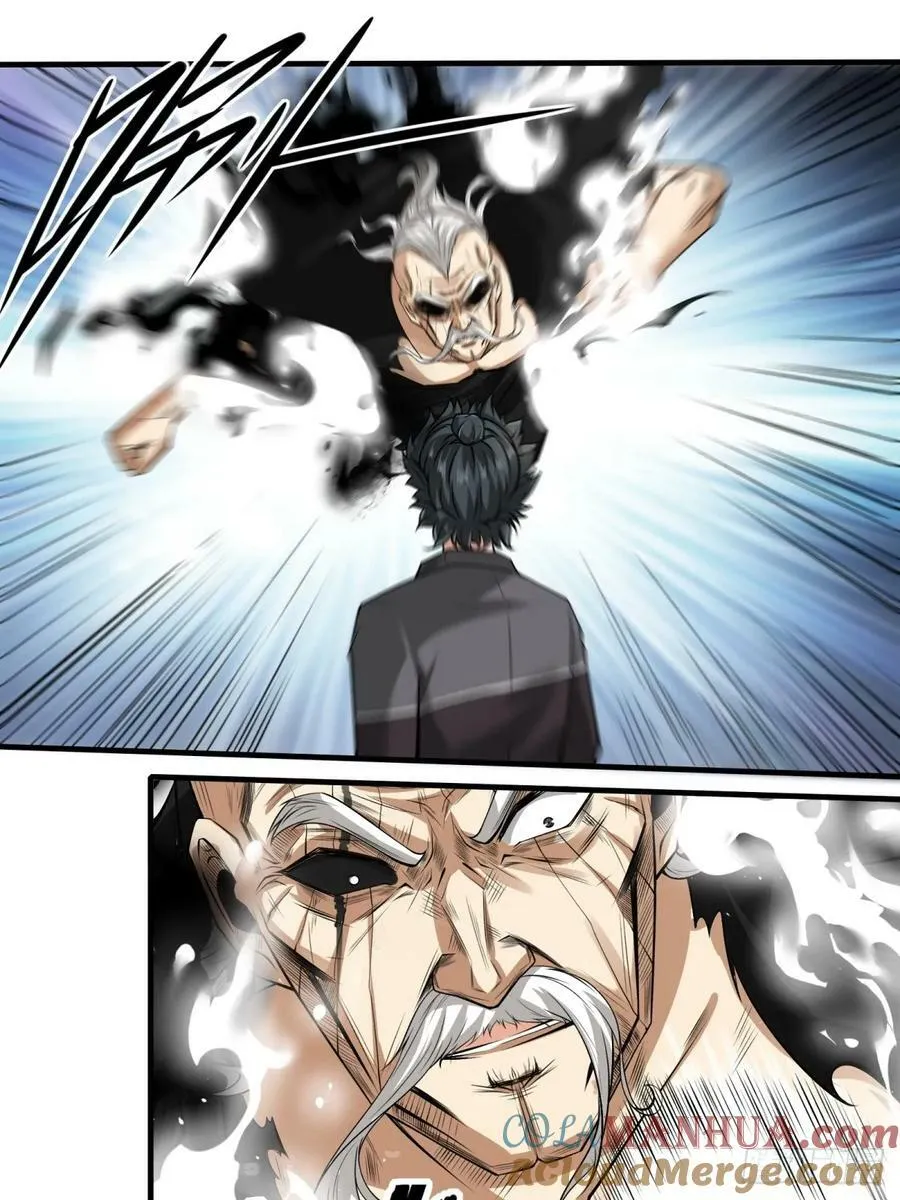 第154话 第16页