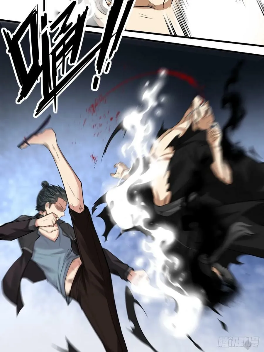 第154话 第17页
