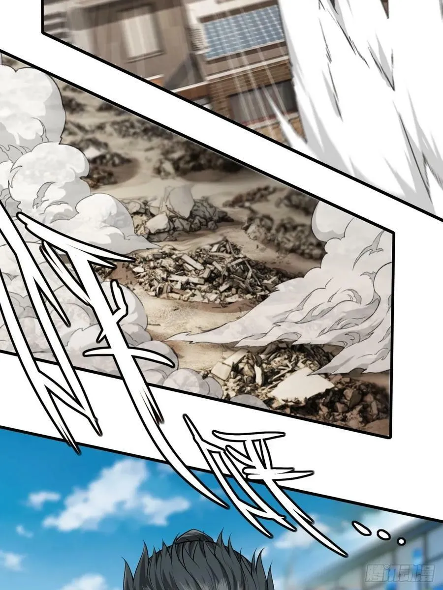 第154话 第21页