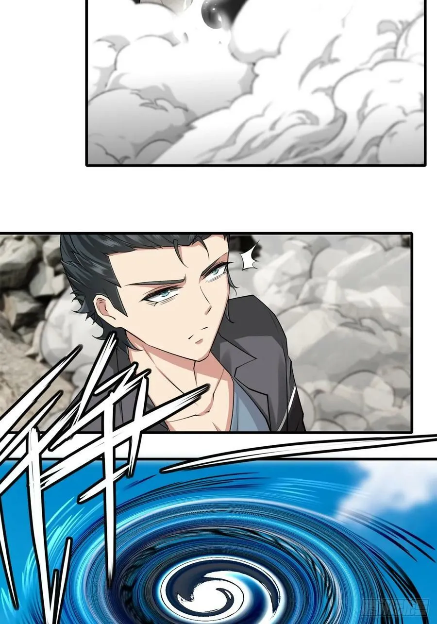 第154话 第24页