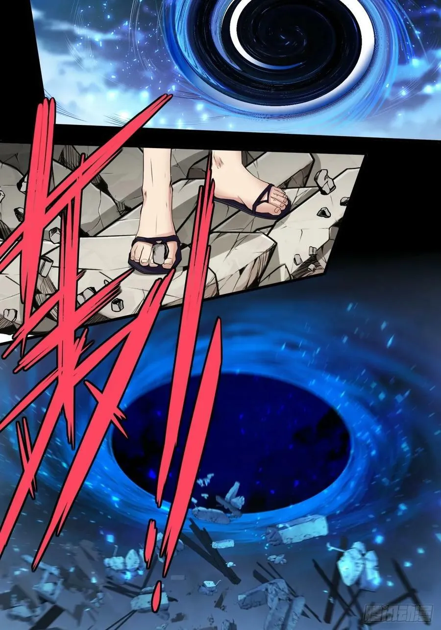 第154话 第29页
