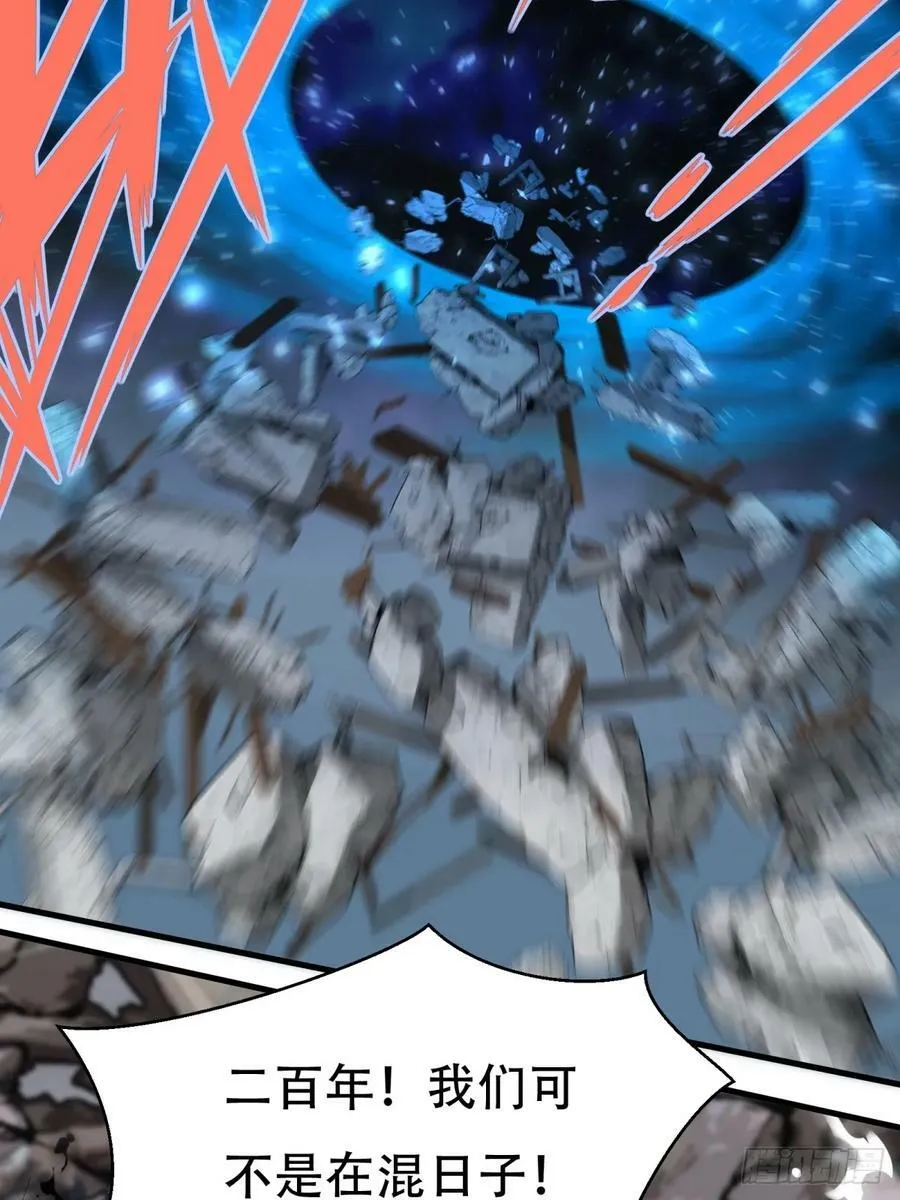 第154话 第36页