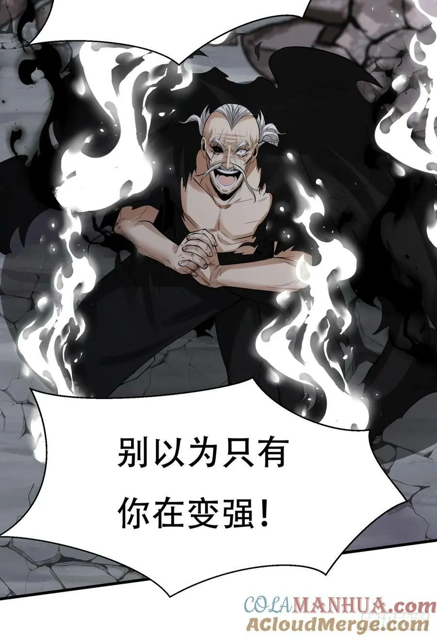 第154话 第37页
