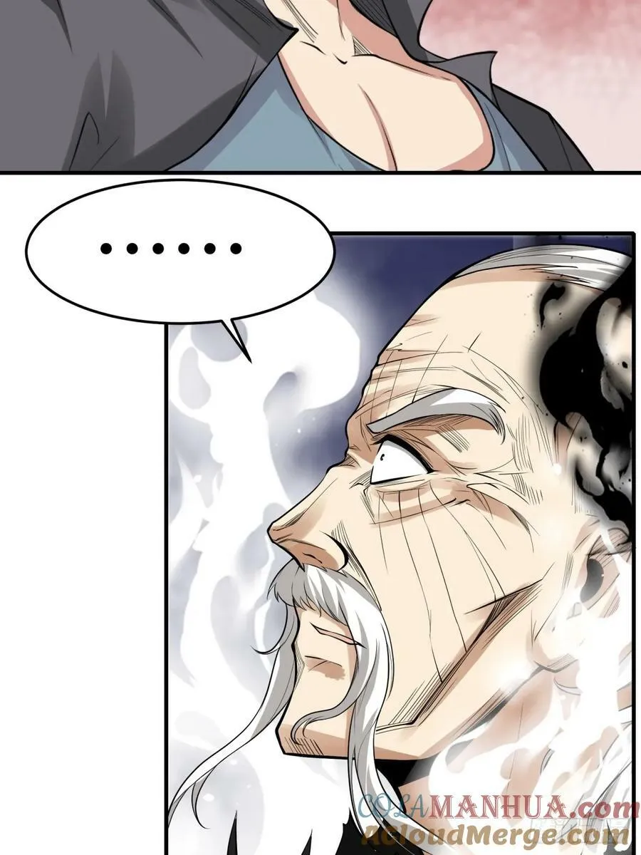 第154话 第40页