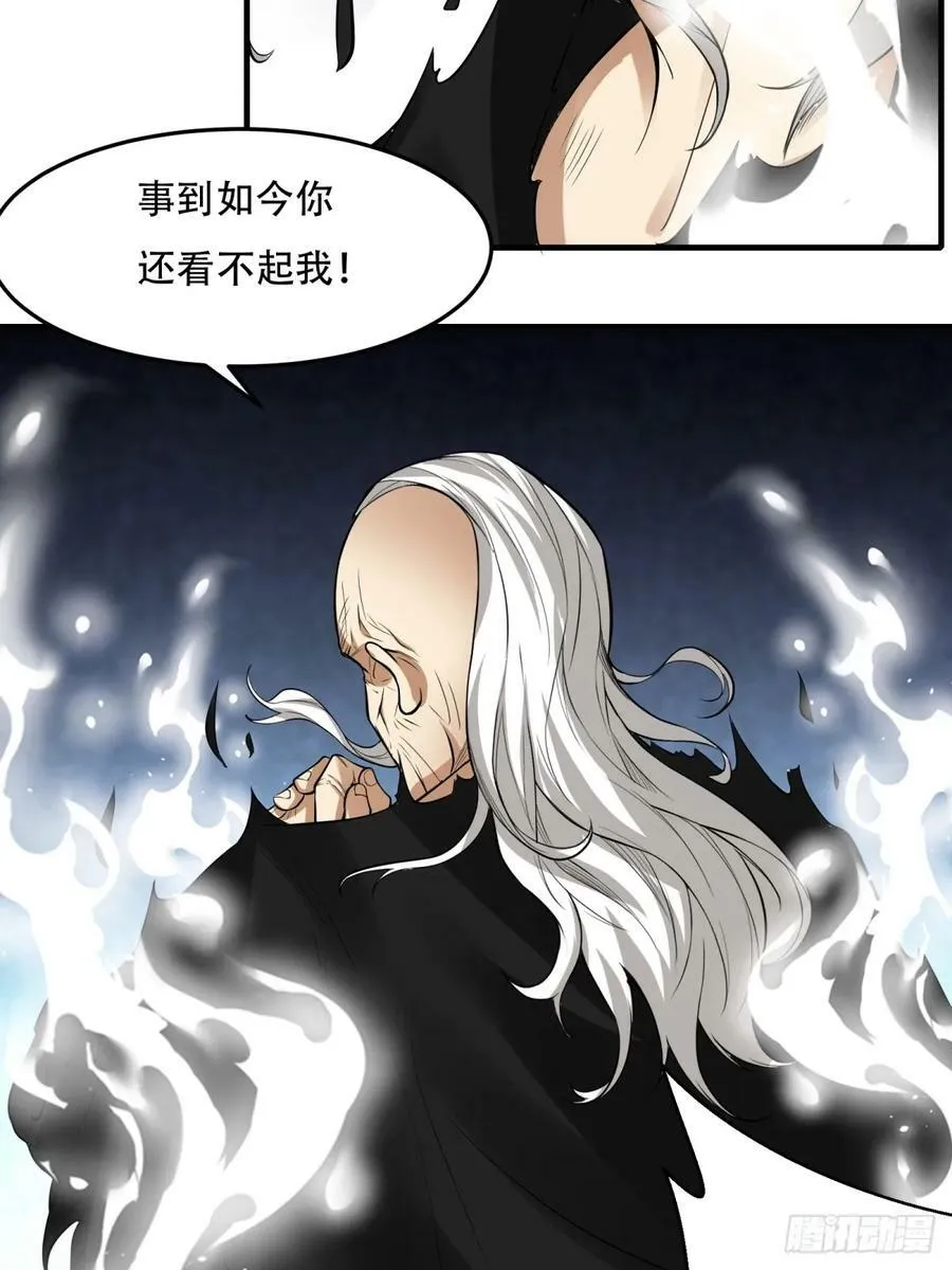 第154话 第41页