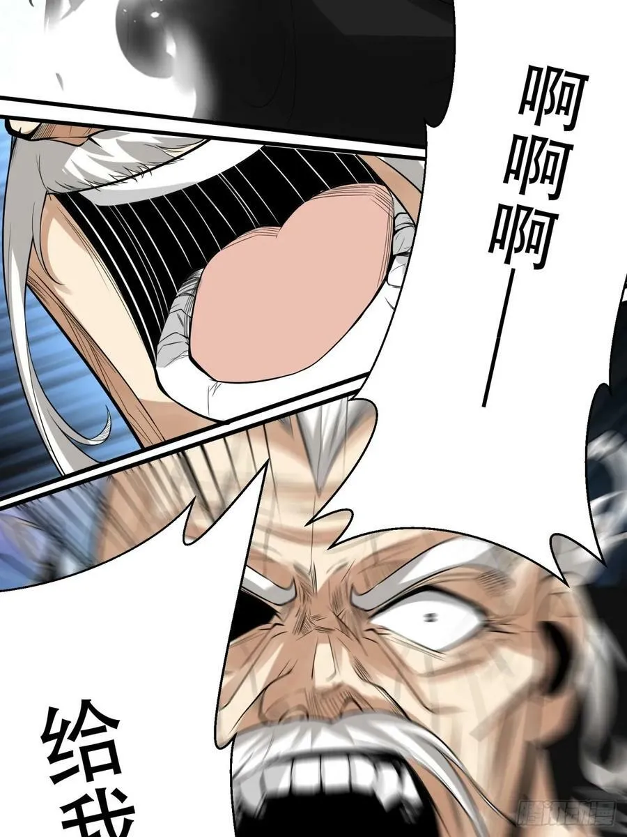 第154话 第42页