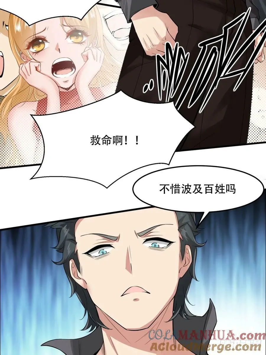 第154话 第46页