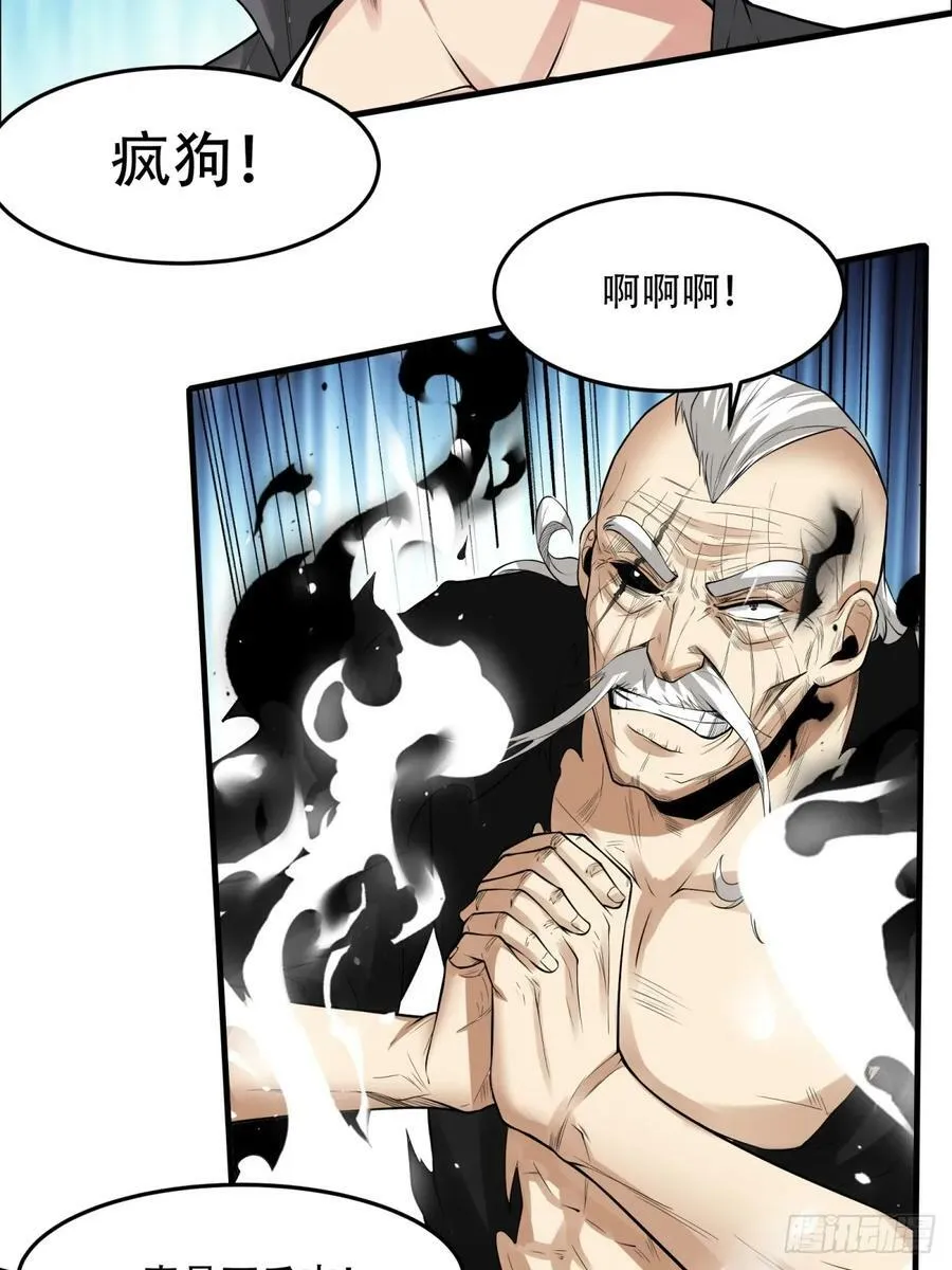 第154话 第47页