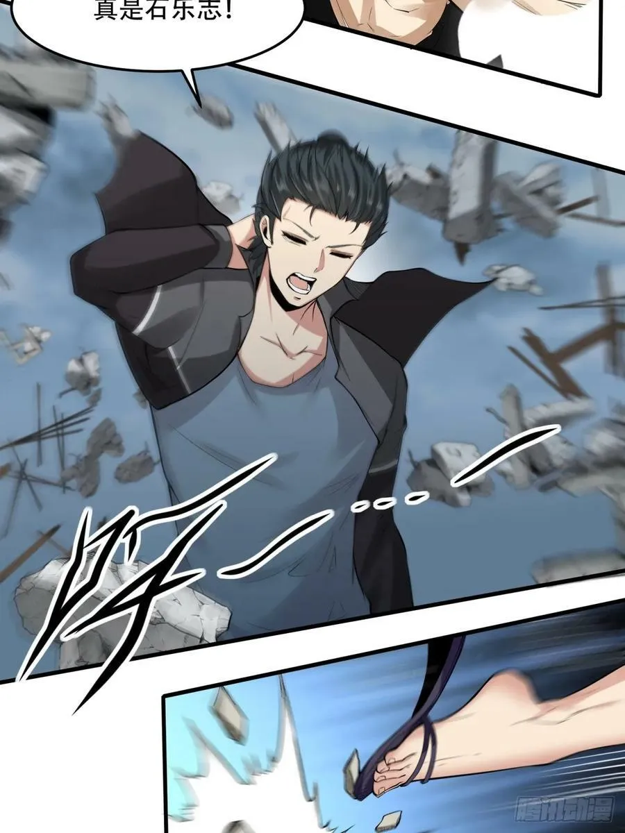 第154话 第48页