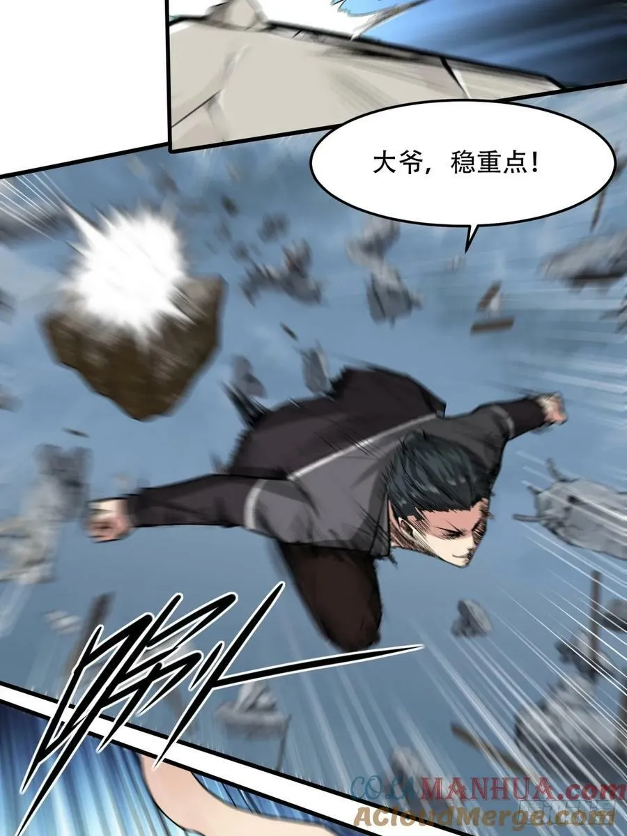 第154话 第49页