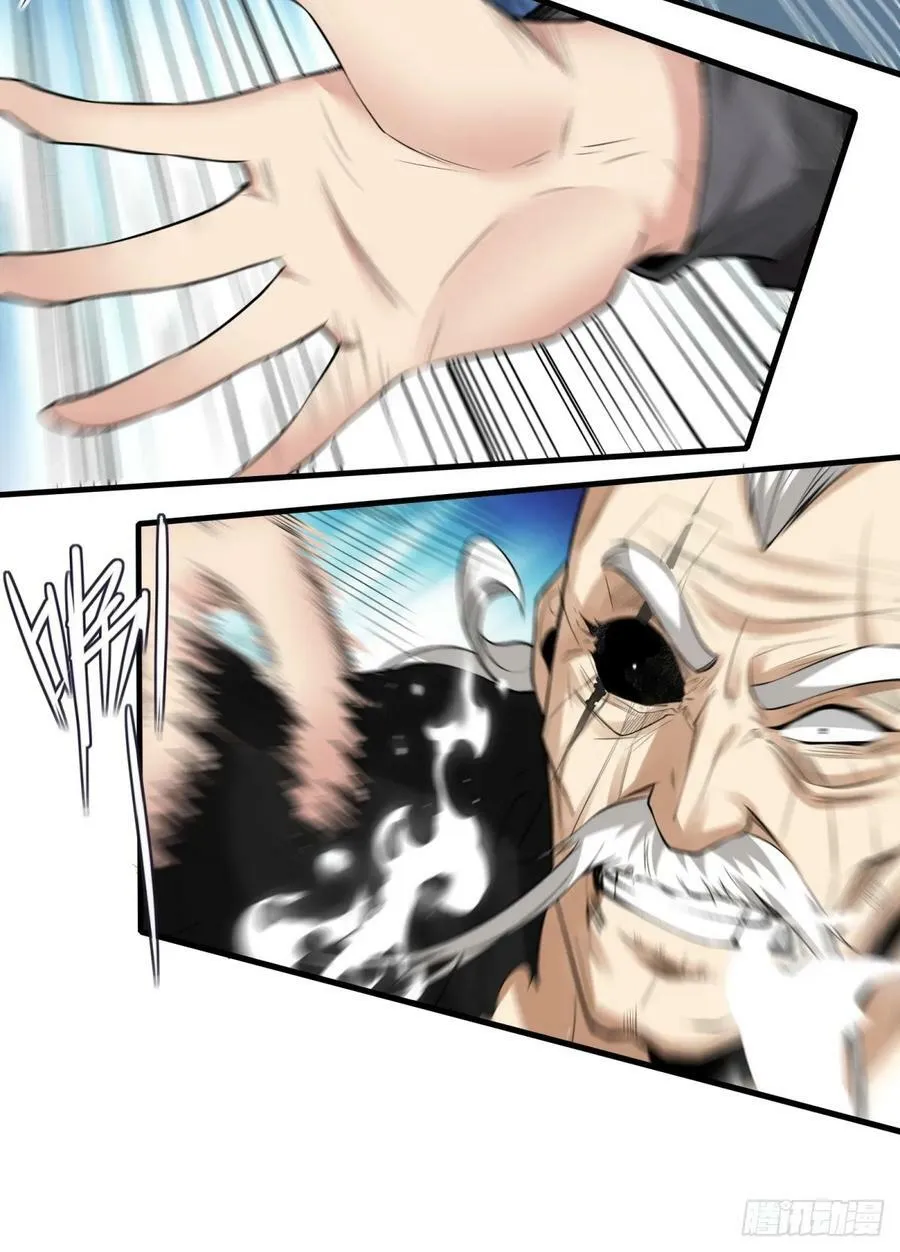 第154话 第50页