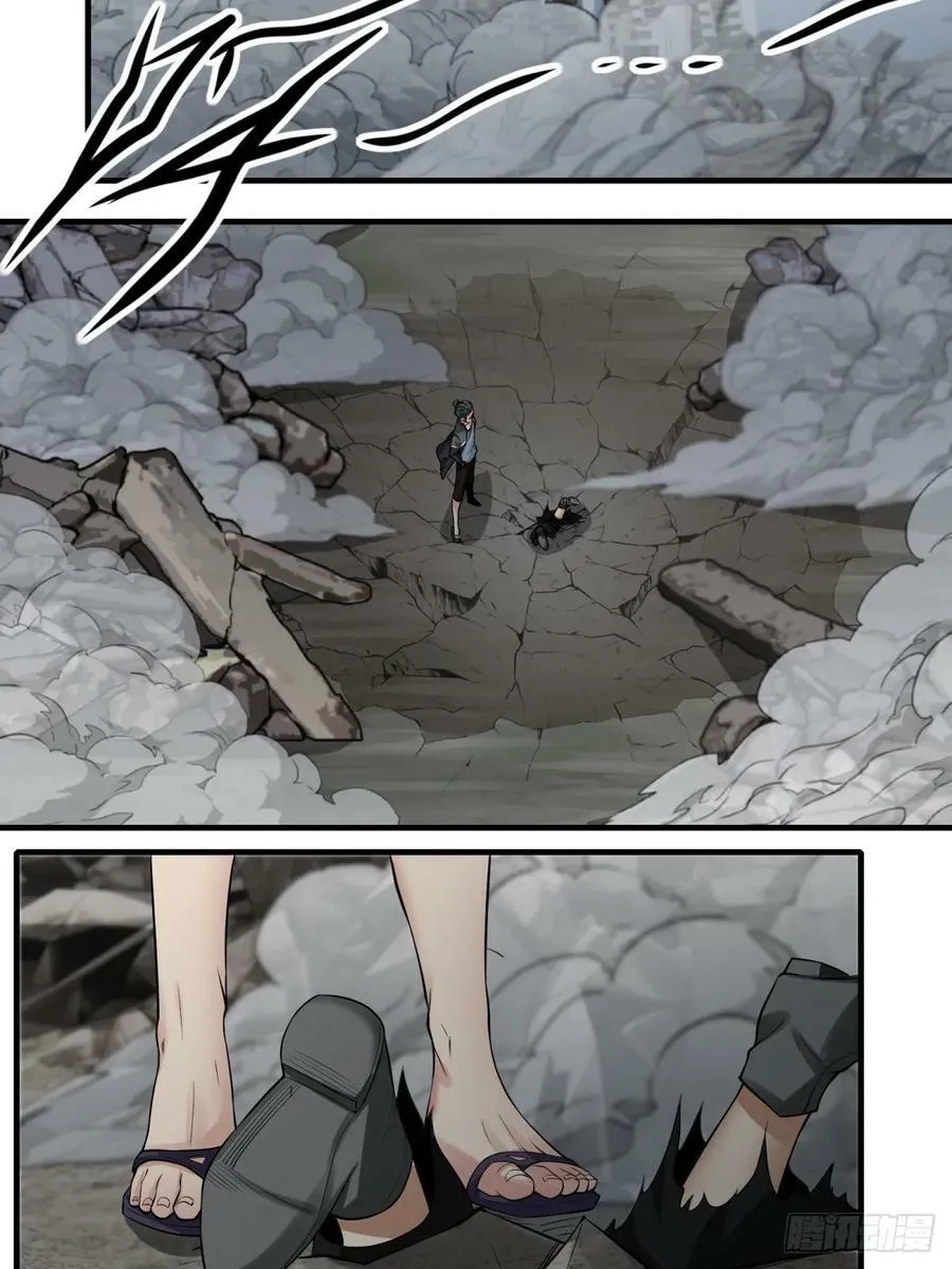 第154话 第54页