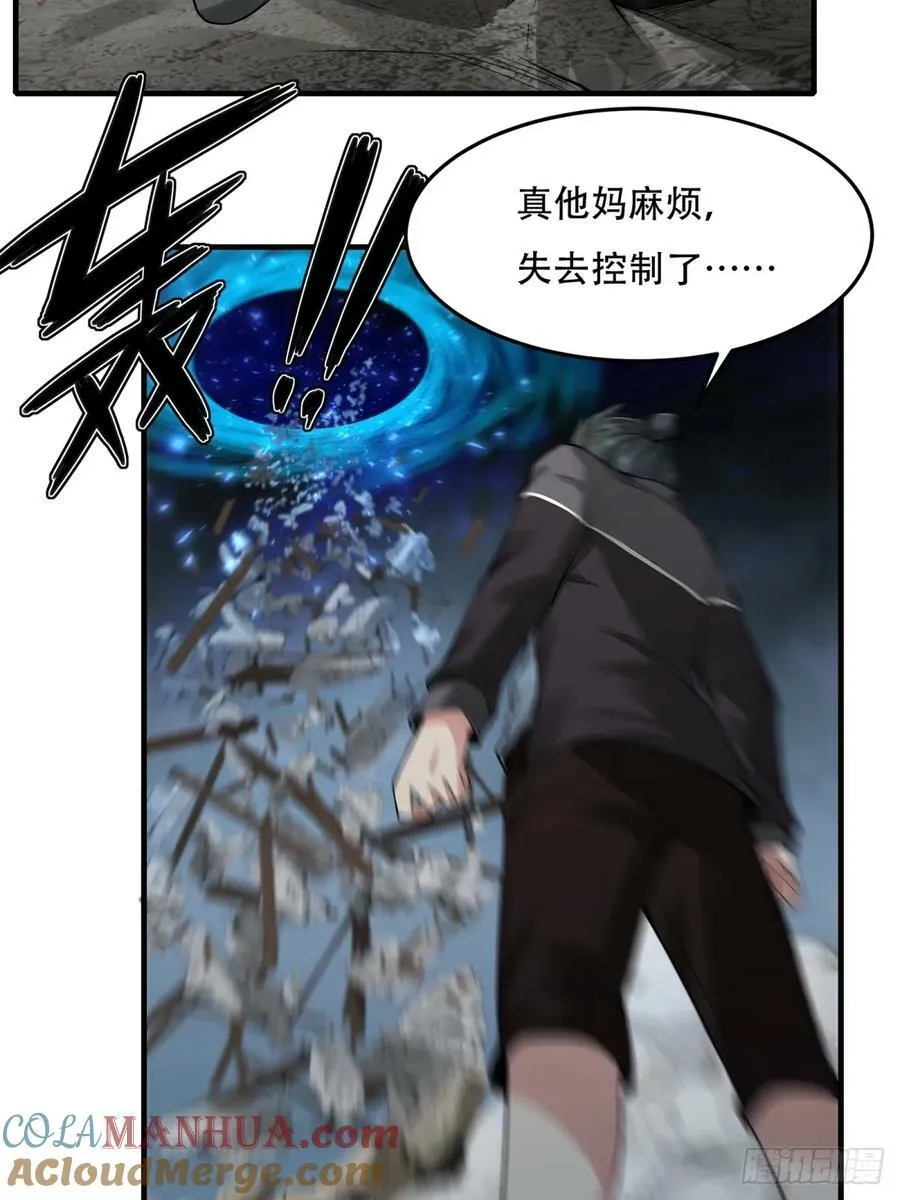 第154话 第55页