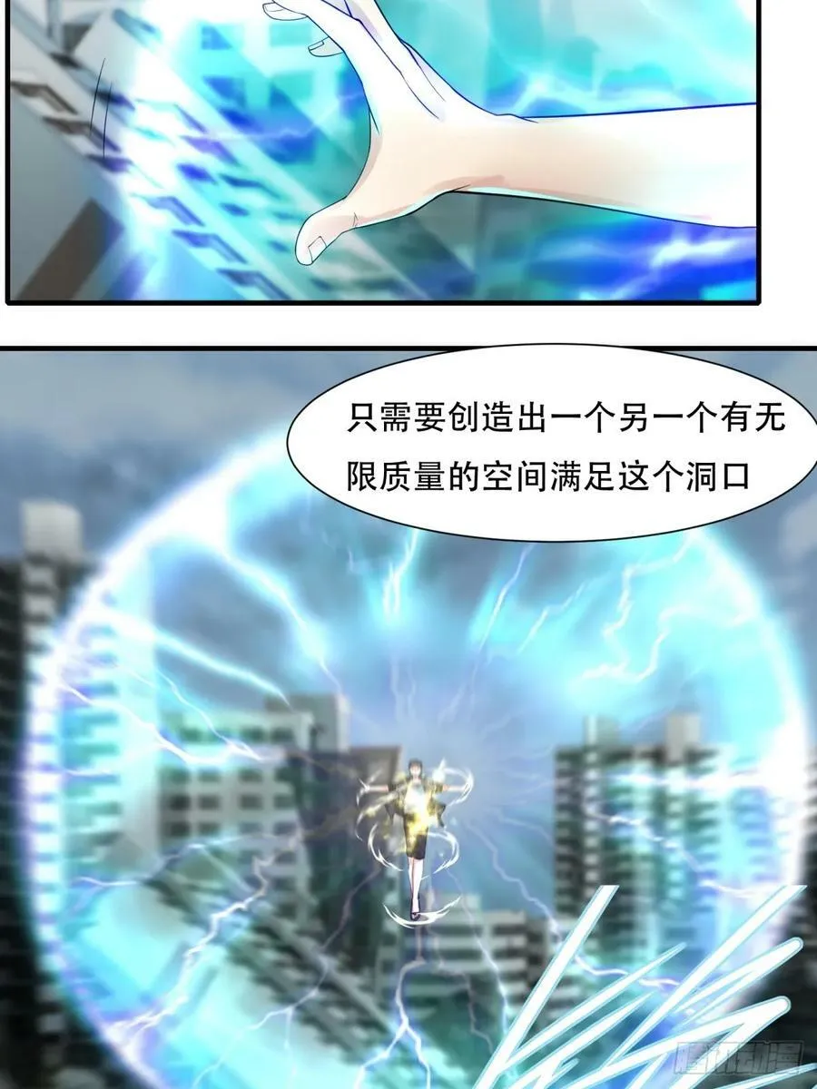第154话 第60页