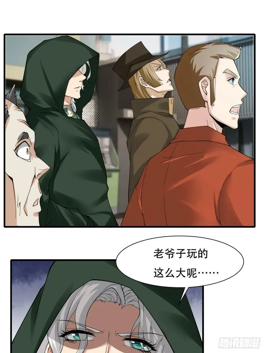 第154话 第63页