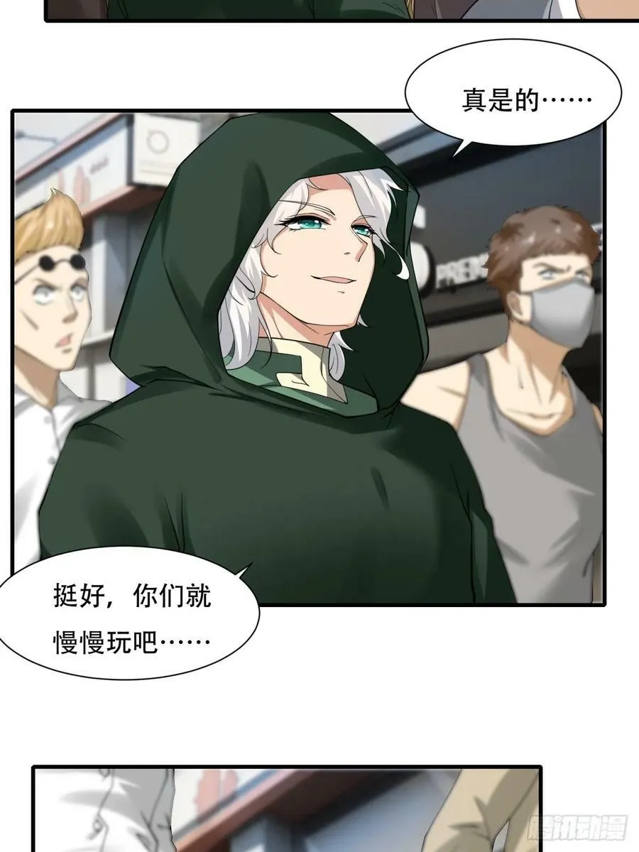 第154话 第65页