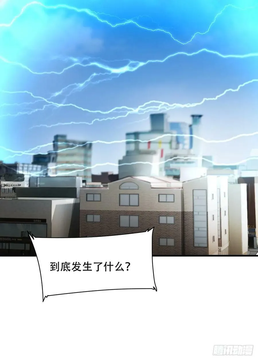 第154话 第68页