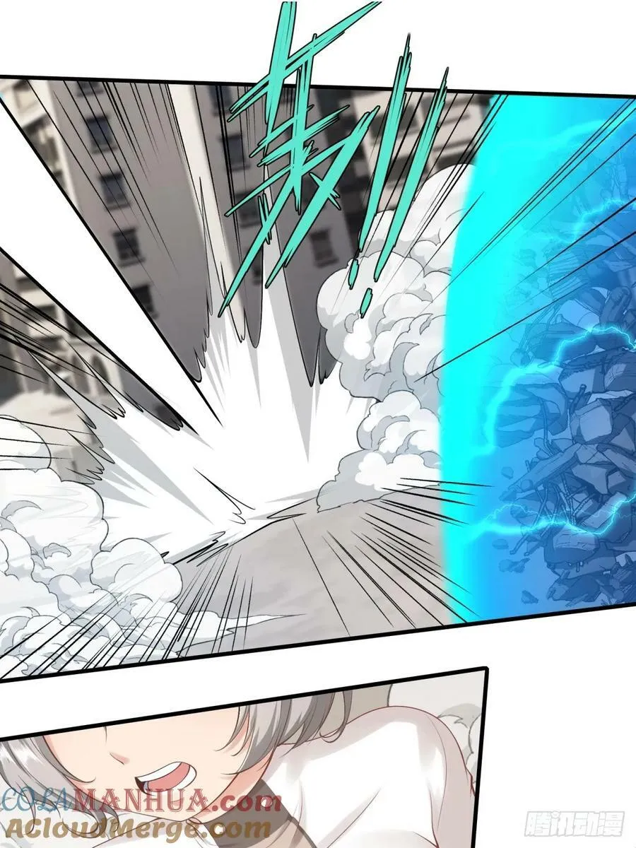 第155话 第11页