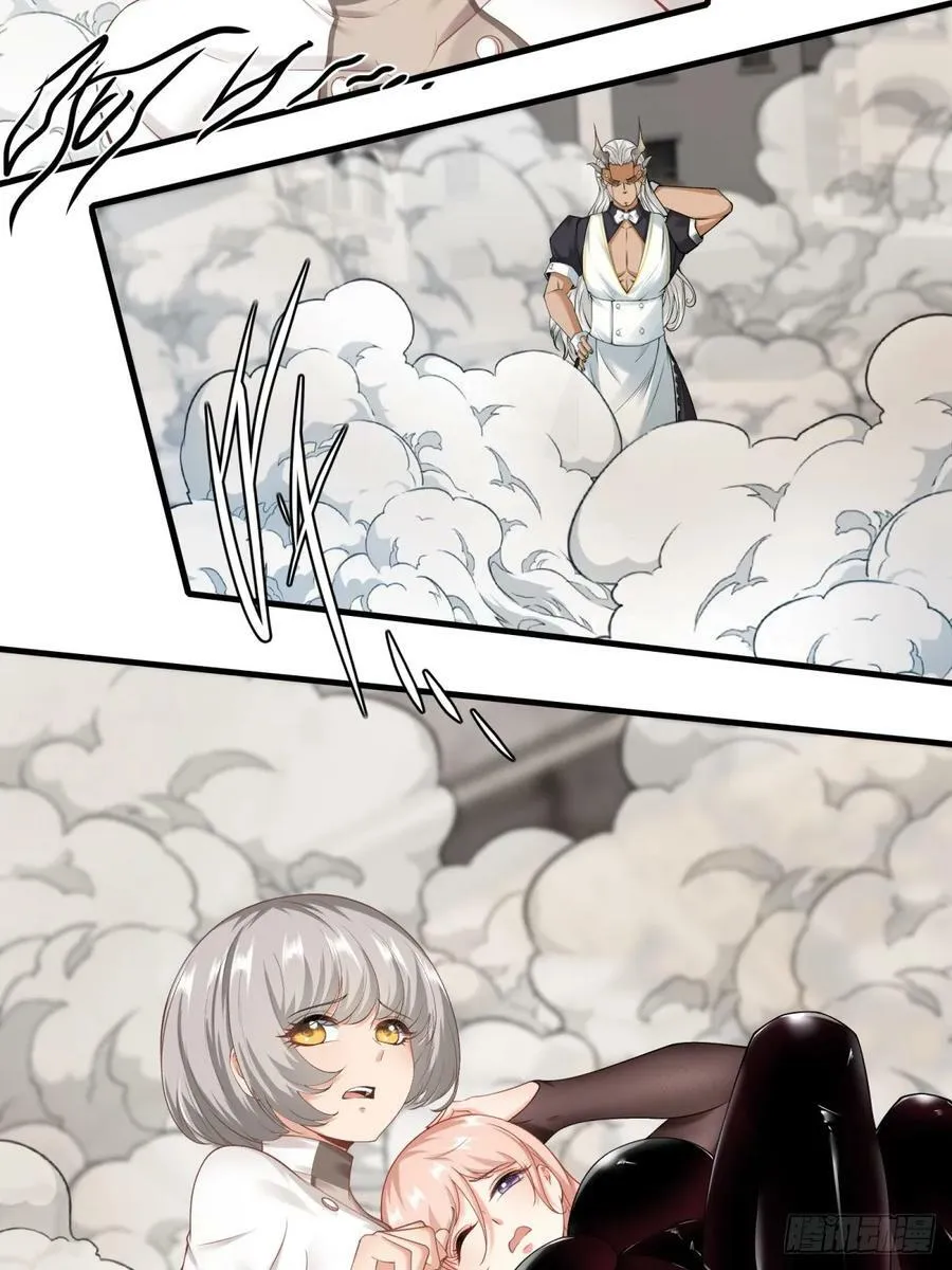 第155话 第12页