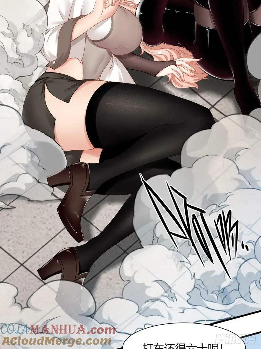 第155话 第13页