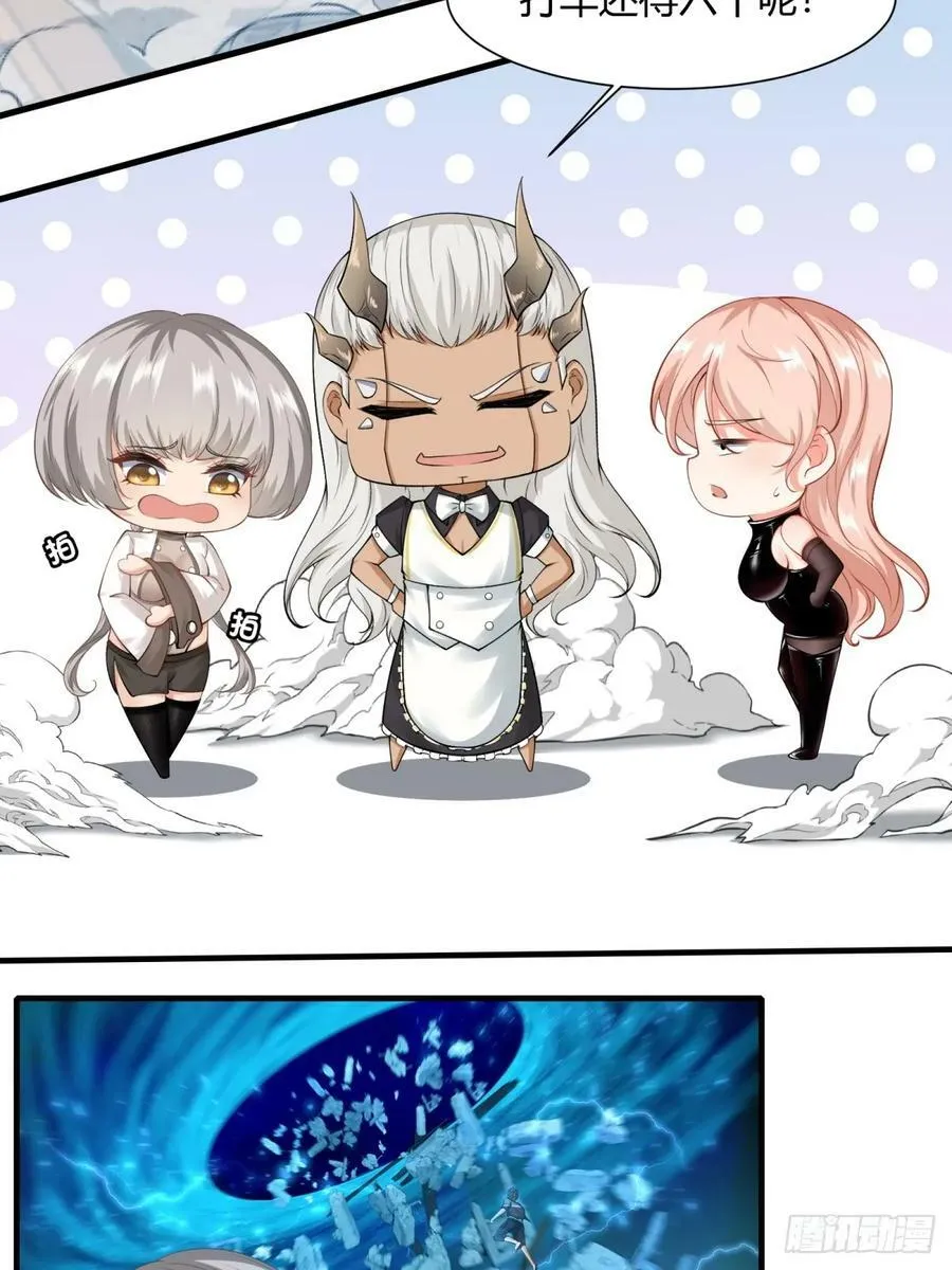 第155话 第14页