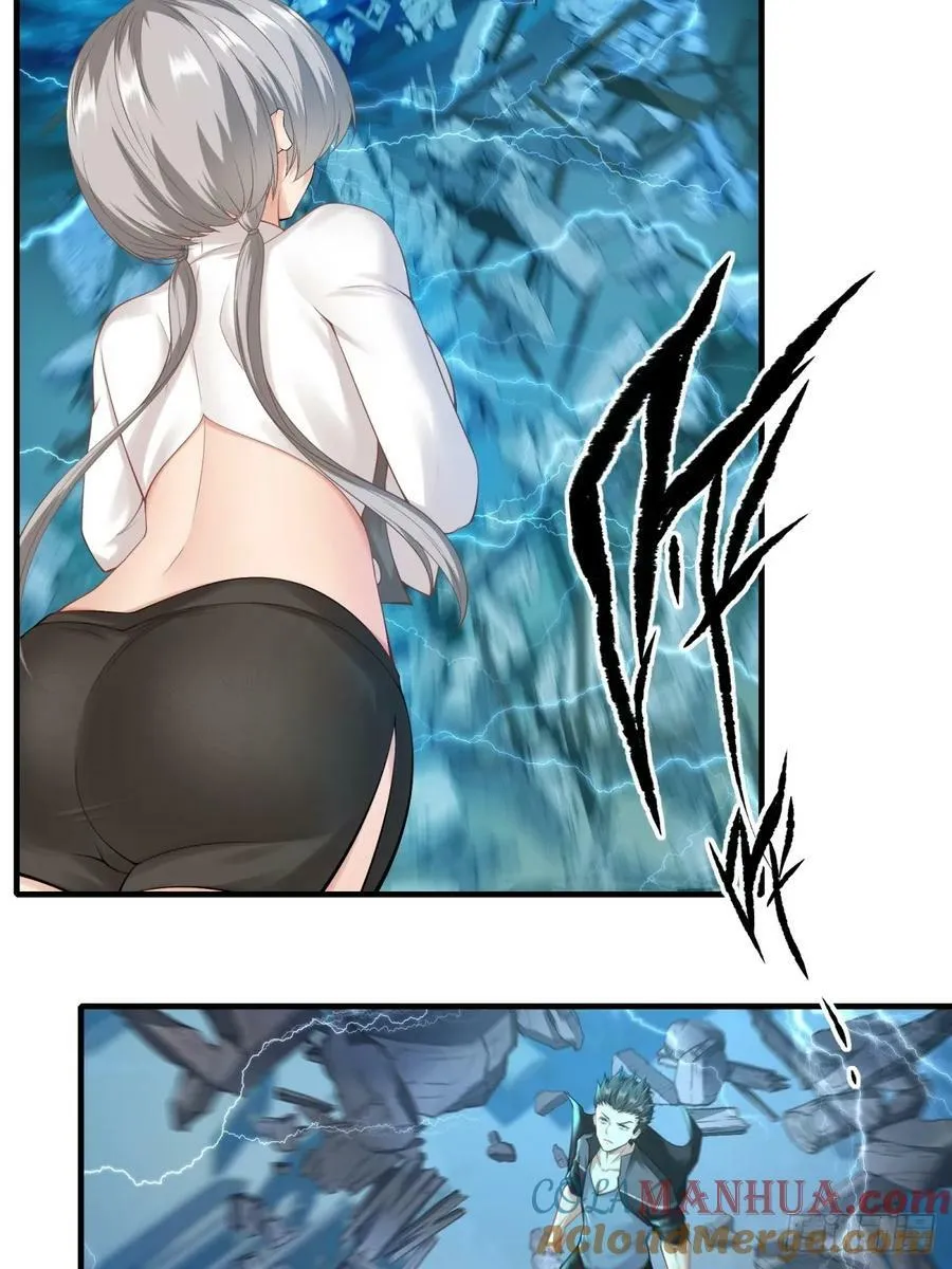 第155话 第15页