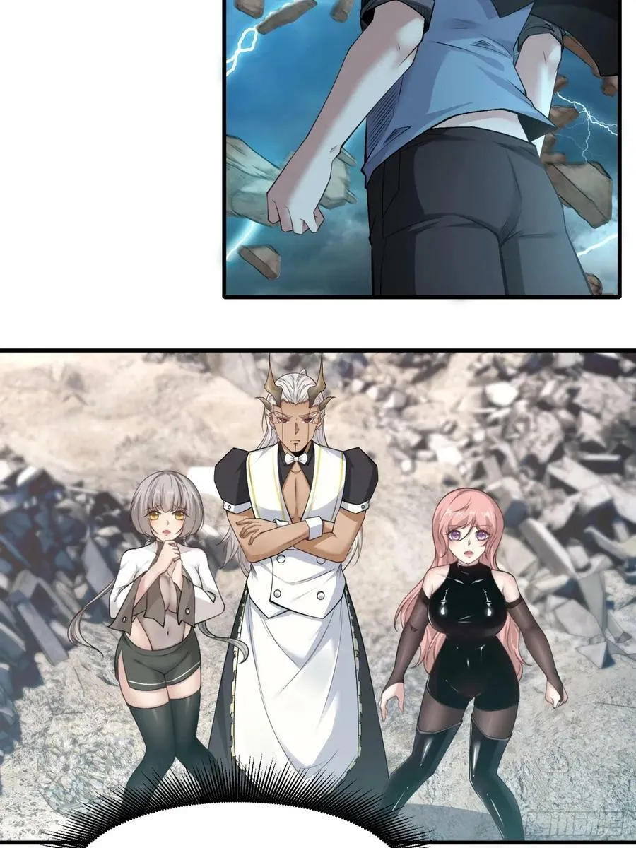 第155话 第18页