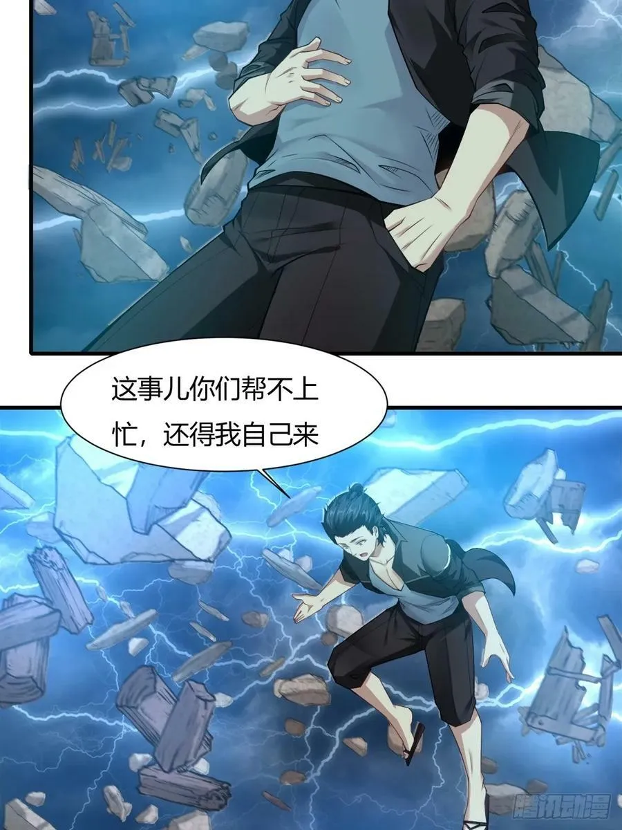 第155话 第26页