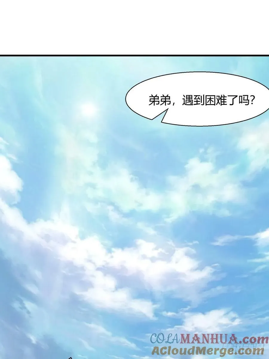 第155话 第35页