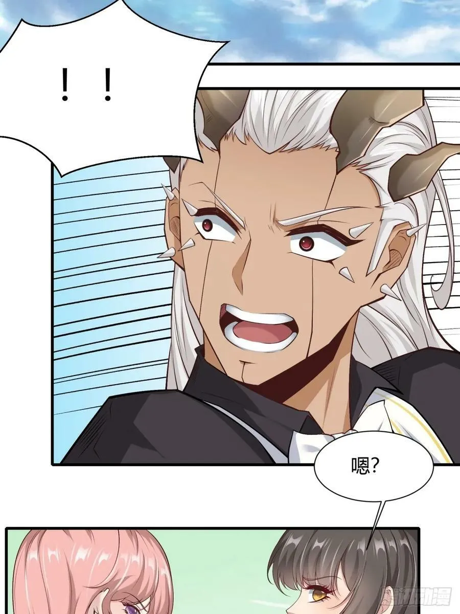 第155话 第36页