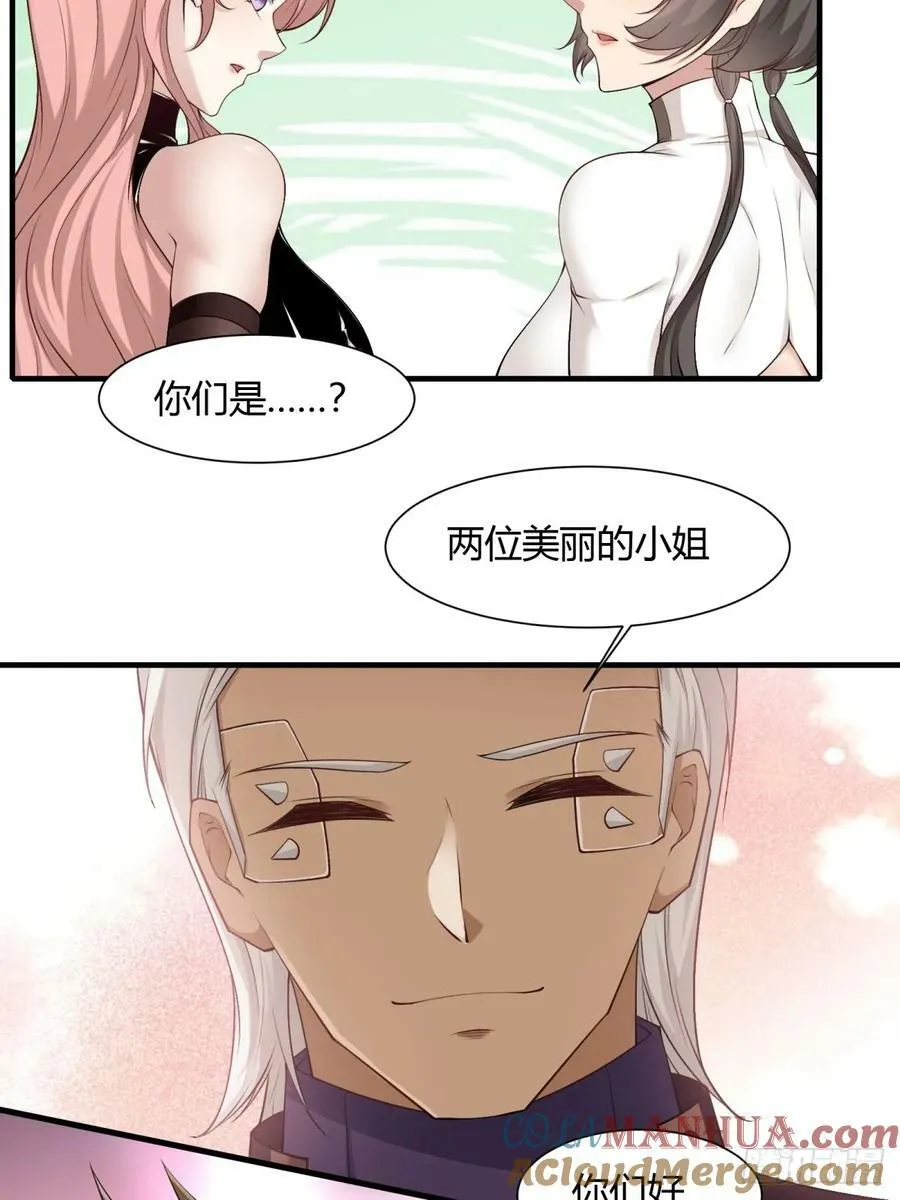 第155话 第37页