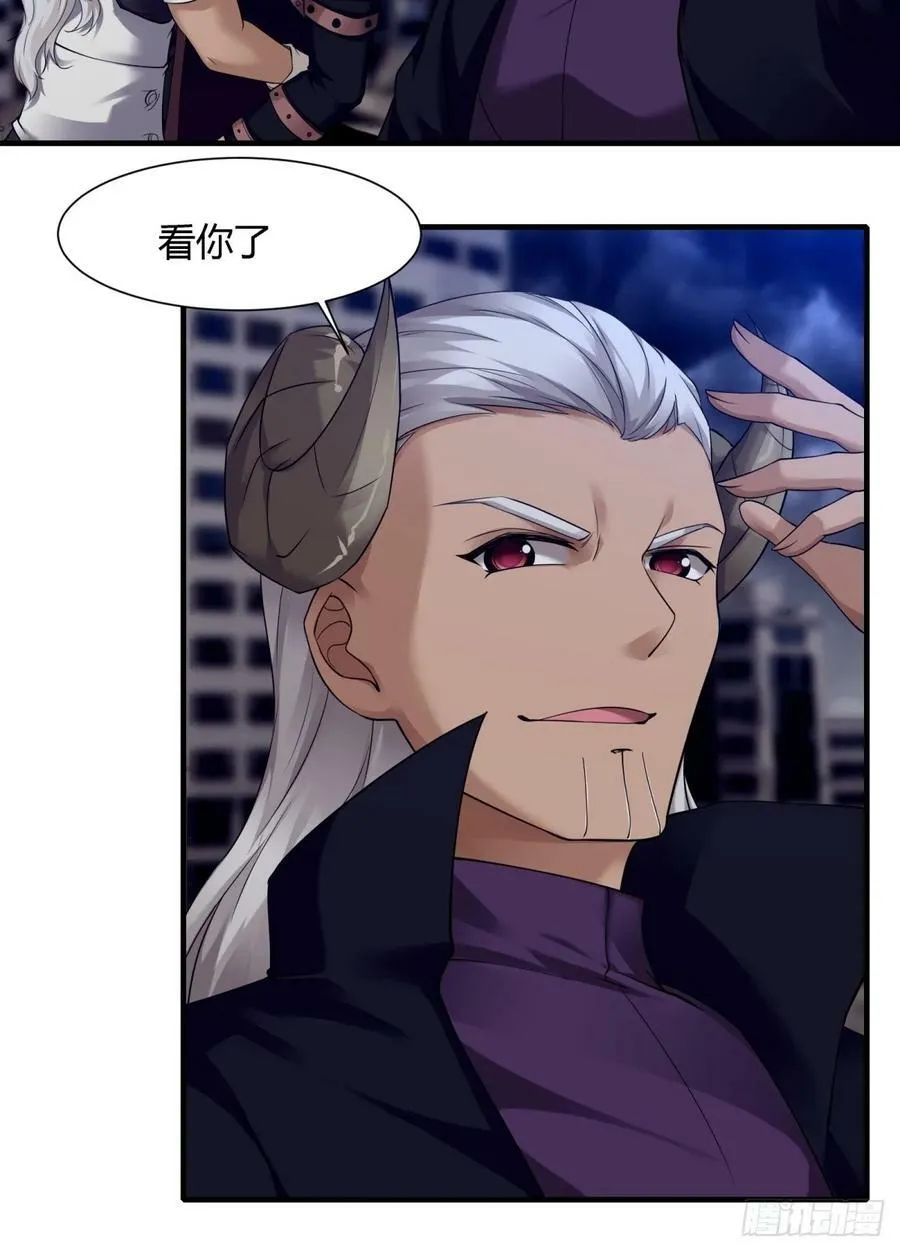 第156话 第8页
