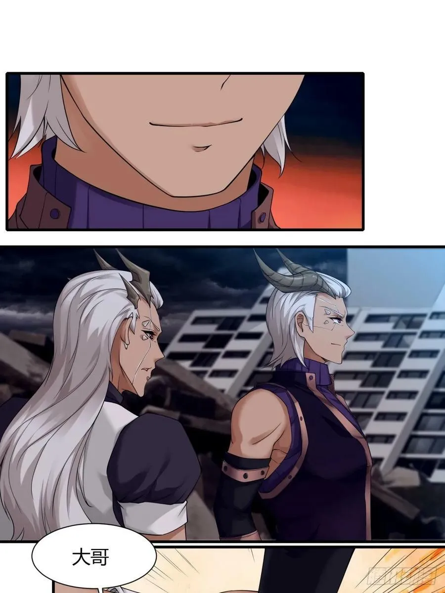 第156话 第9页
