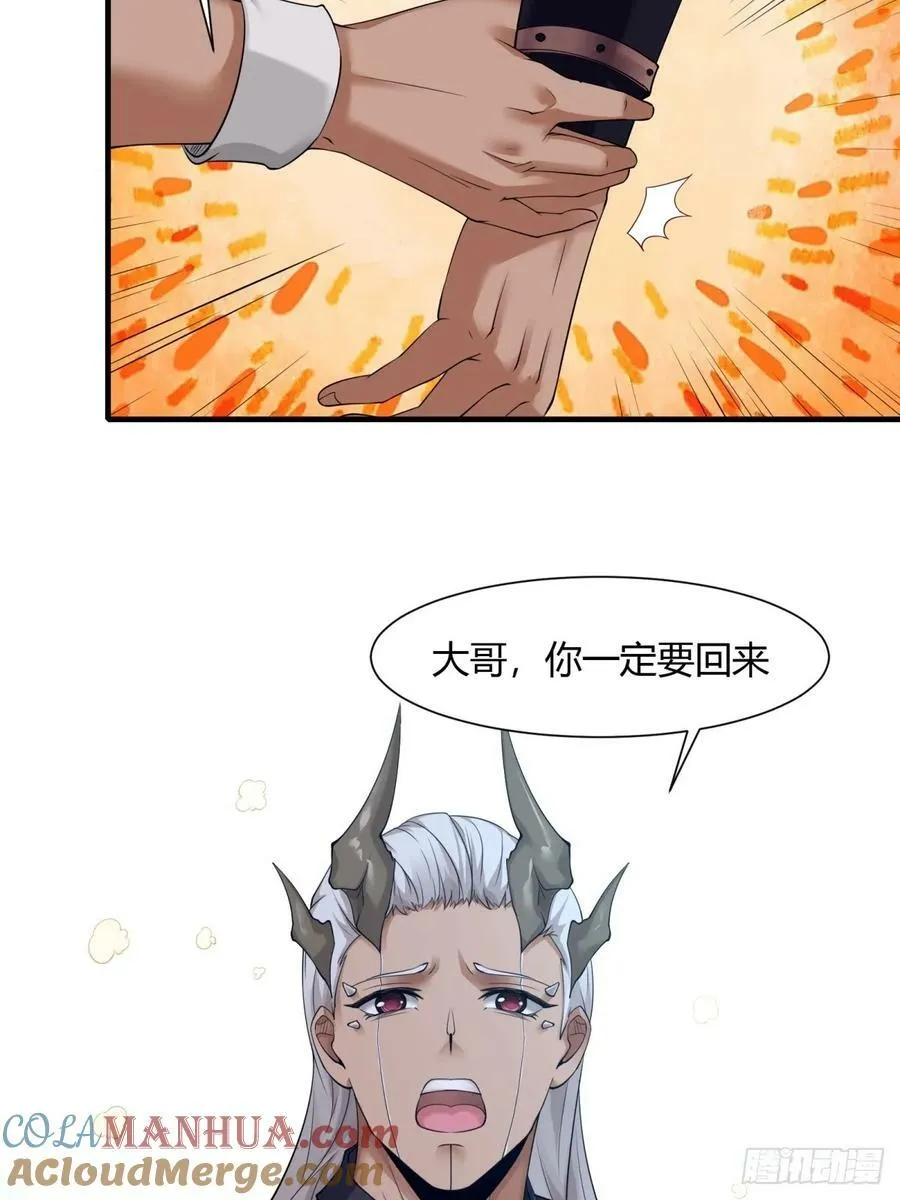 第156话 第10页