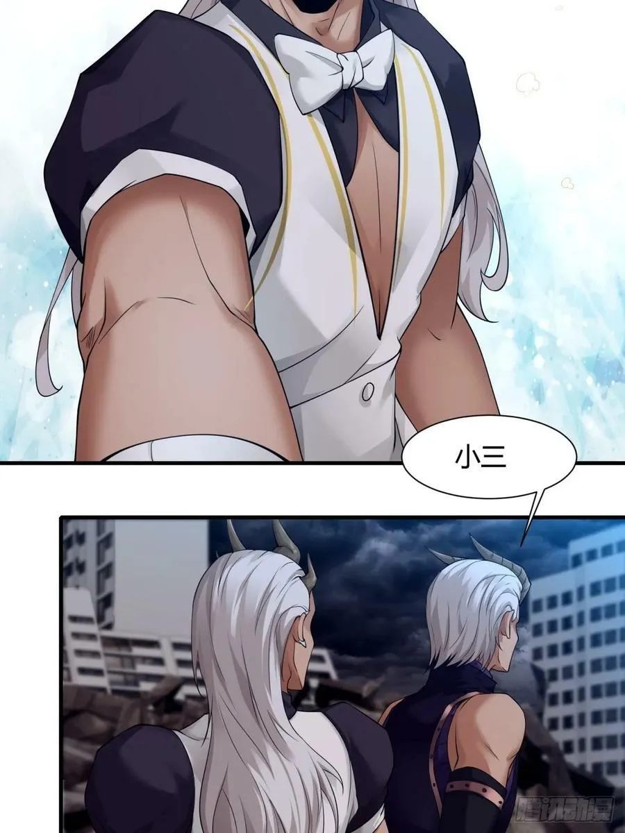 第156话 第11页