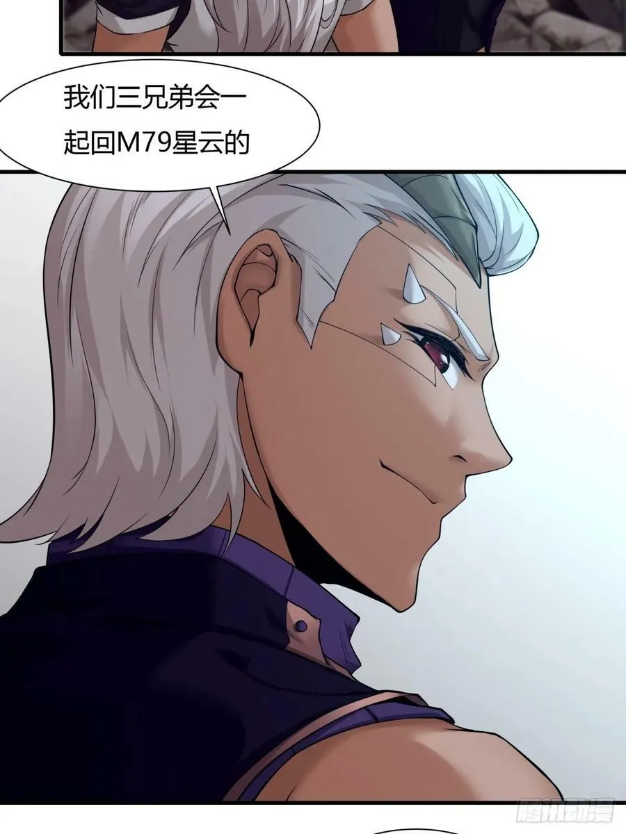第156话 第12页