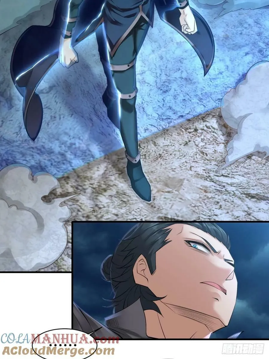 第156话 第16页